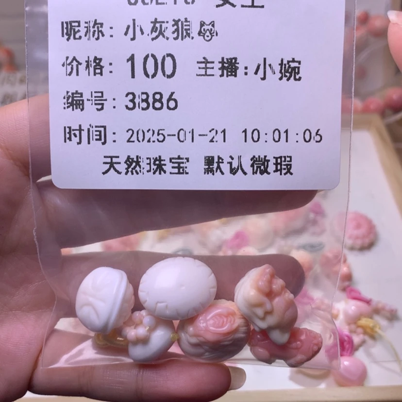 【闪购商品】查罗石颈饰合金福利