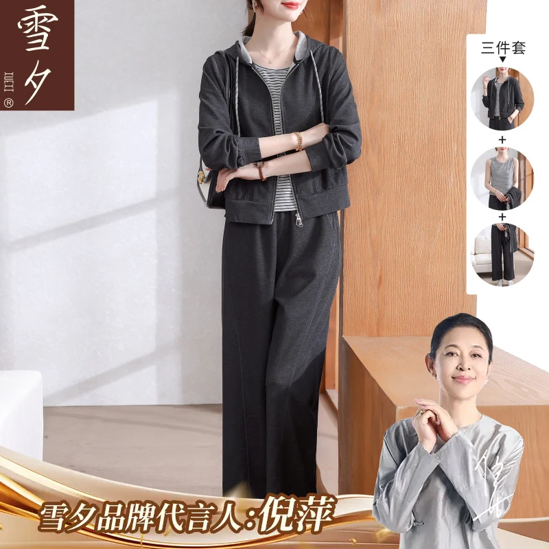 妈妈秋装套装2025新款遮肉子大码上衣中老年女装洋气阔腿裤三件套