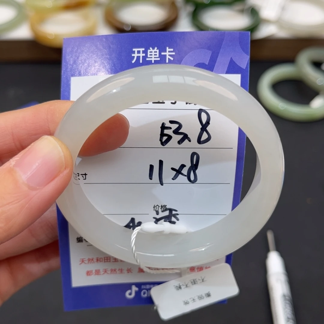 未镶嵌手镯和田玉