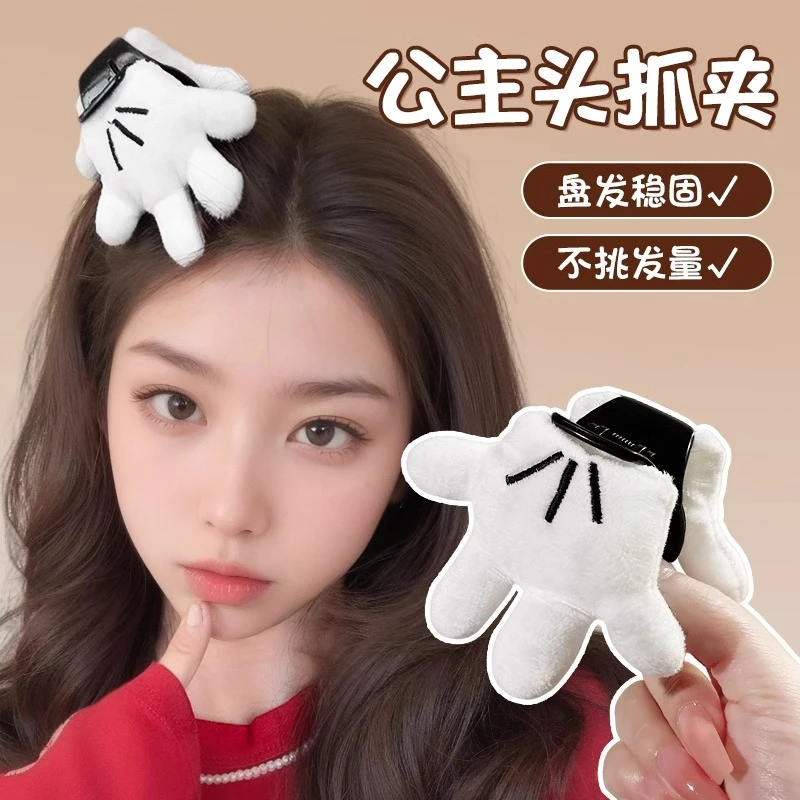 米奇手掌抓夹公主头发夹女2025新款高级感可爱卡通发卡半扎发头饰