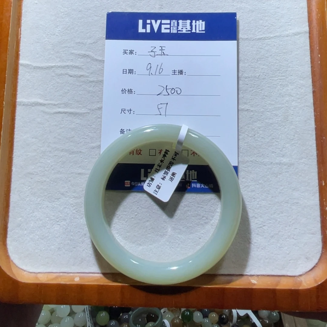 未镶嵌手镯和田玉（糖玉）