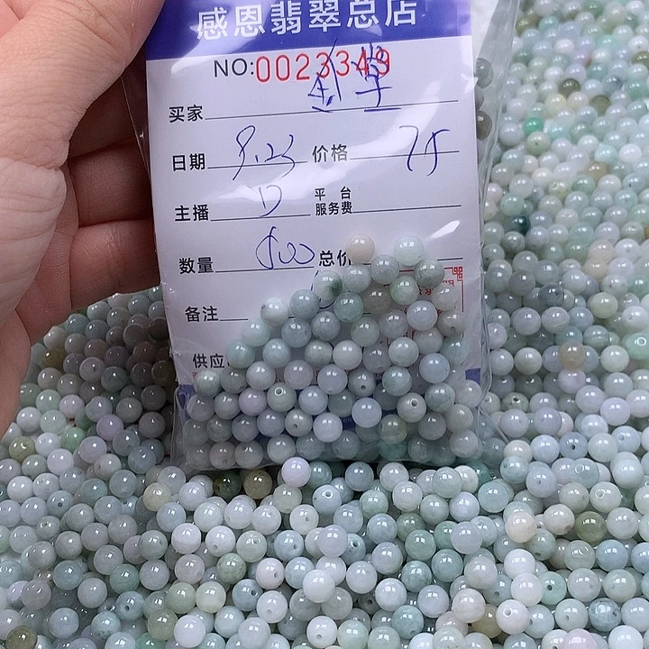 金***艺未镶嵌手链翡翠翡翠
