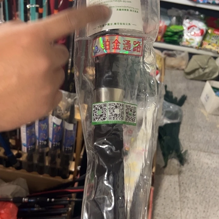 阿****3米海杆狼王随机发