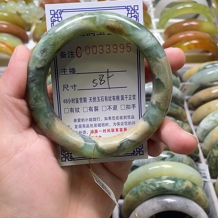 未镶嵌蛇纹石玉手镯