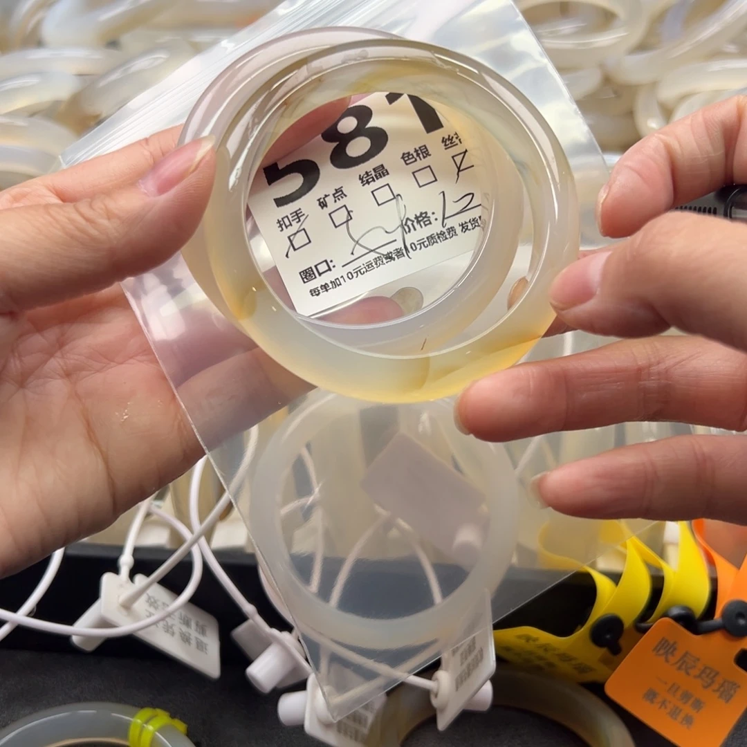 玛瑙/玉髓未镶嵌手镯581