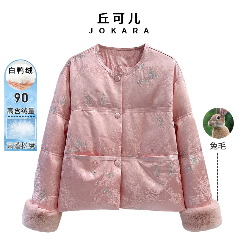 Jokara/丘可儿【淑梅禄】中式精致保暖90白鸭绒时尚保暖羽绒服冬