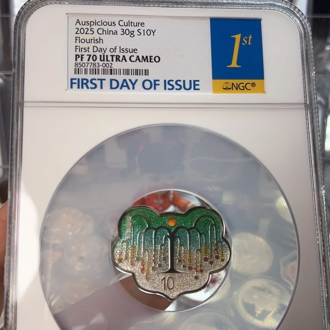 纯银2025年曼曼日茂银币带原盒原证