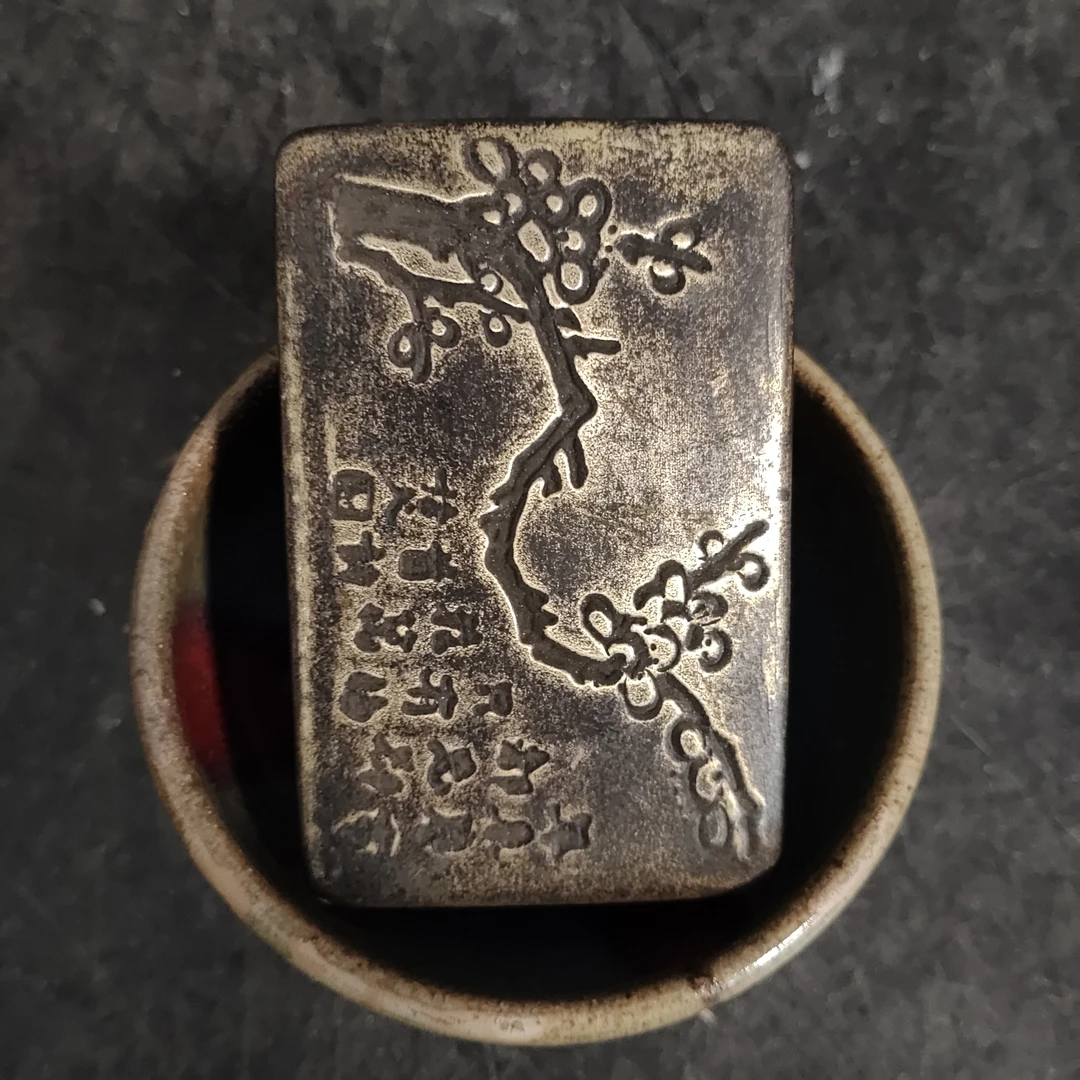 1122梅花盖盒精品