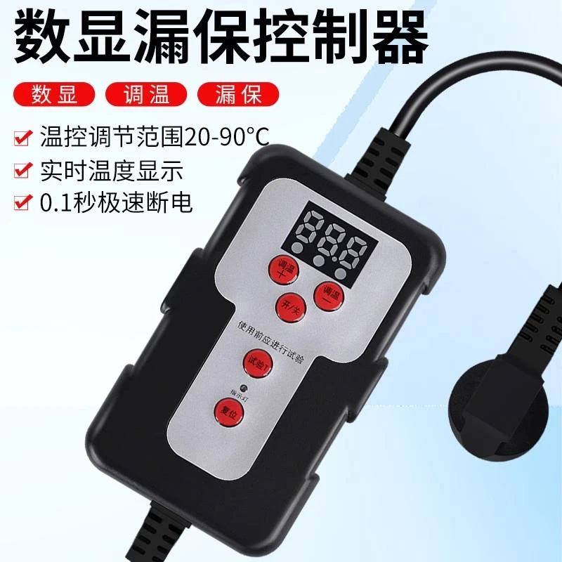 三合一伴热带水管防冻电热带管道电伴热带加热带家用缠绕带加热器