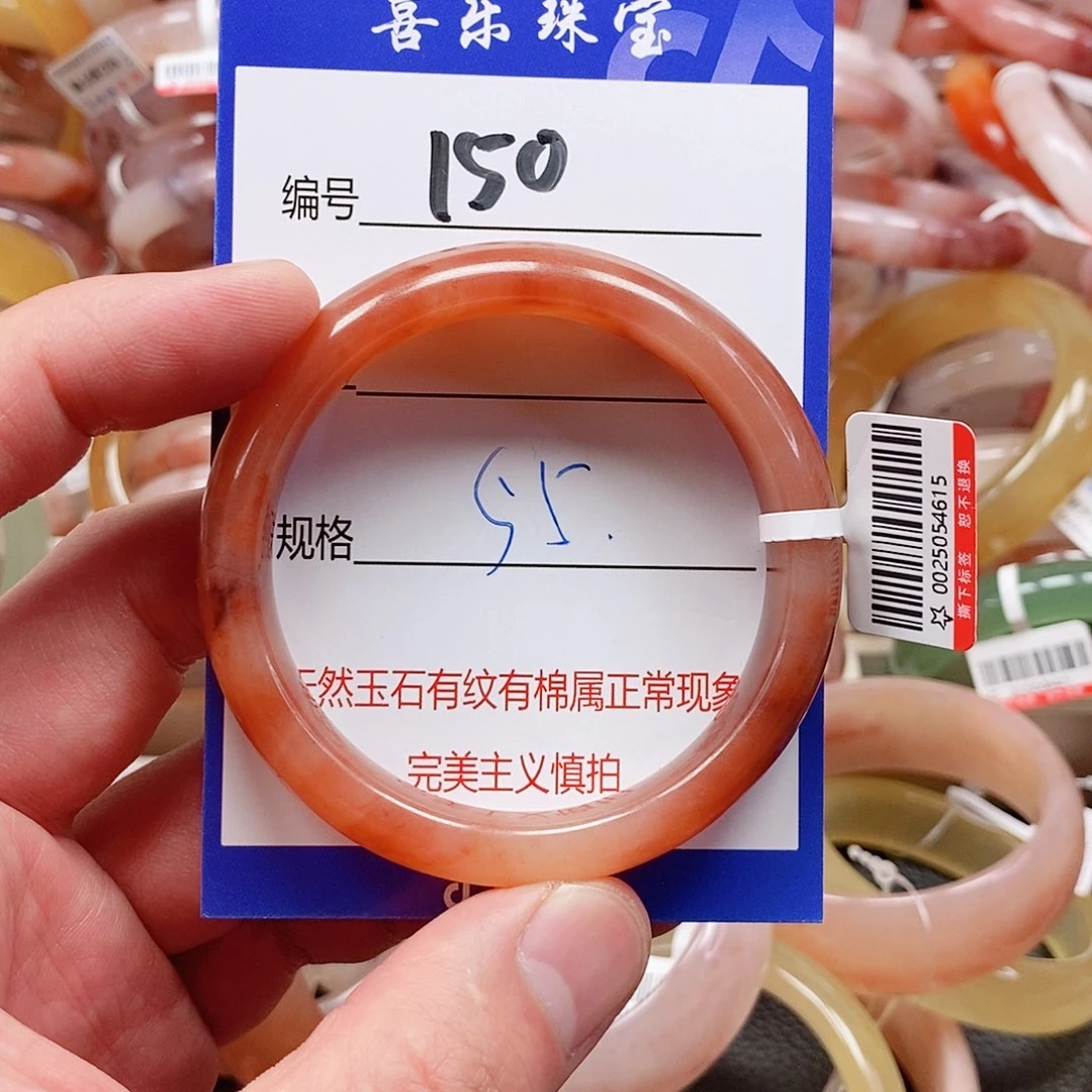 石英质玉（金丝玉）未镶嵌手镯