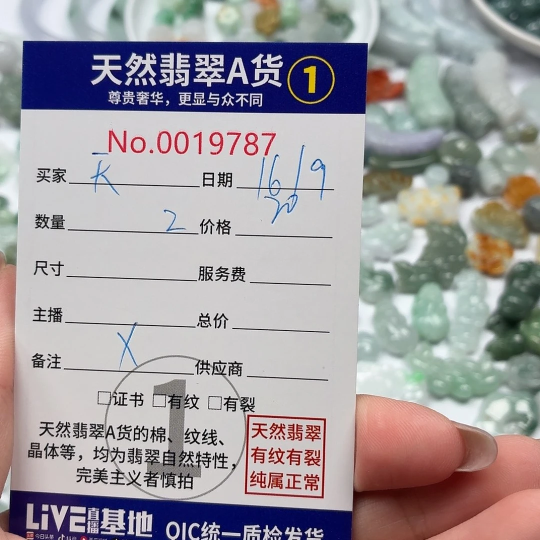 天***狗裸石翡翠hhhhghhhhhggh