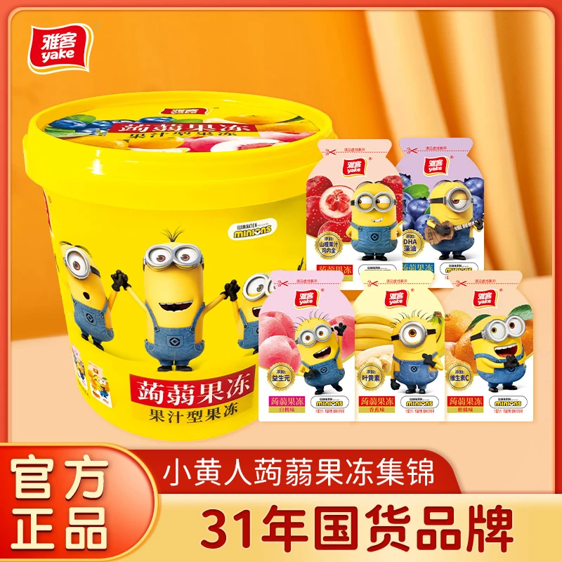 雅客小黄人联名款桶装集锦味蒟蒻果冻400g水果味果冻