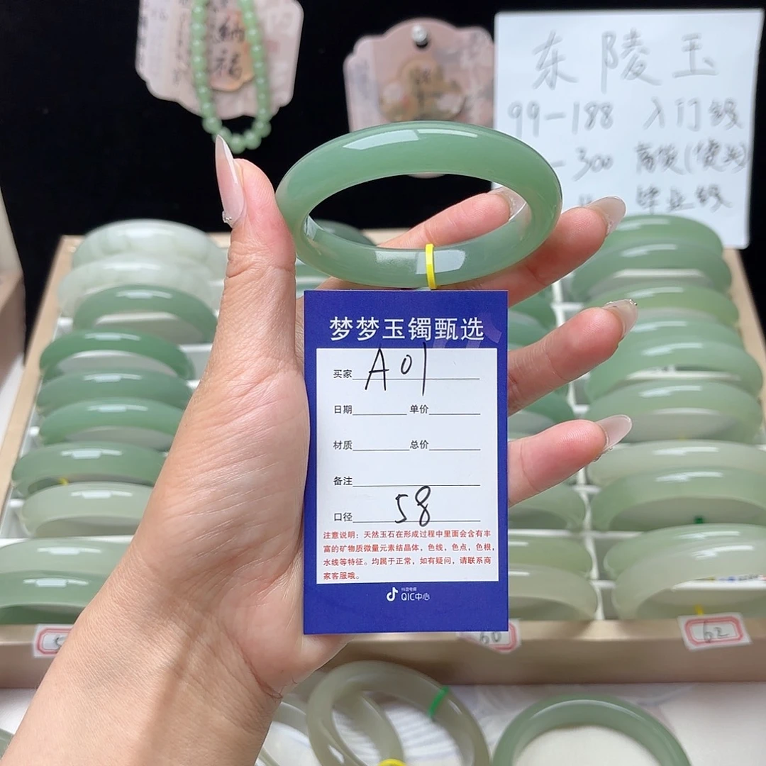 石英质玉手镯未镶嵌