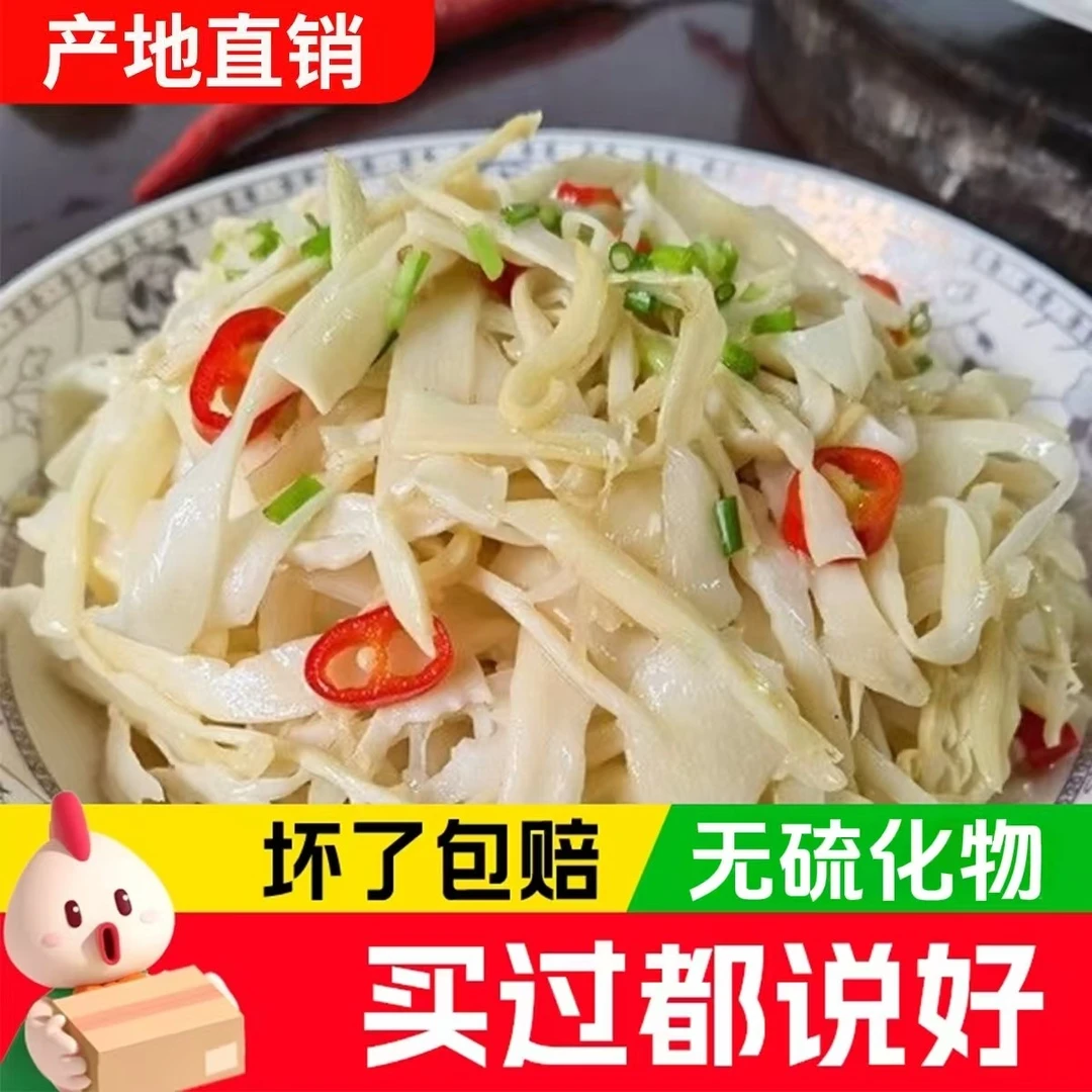 新鲜糯米笋500克/包大分量产地直销尖笋香浓郁爽脆可口火锅必备