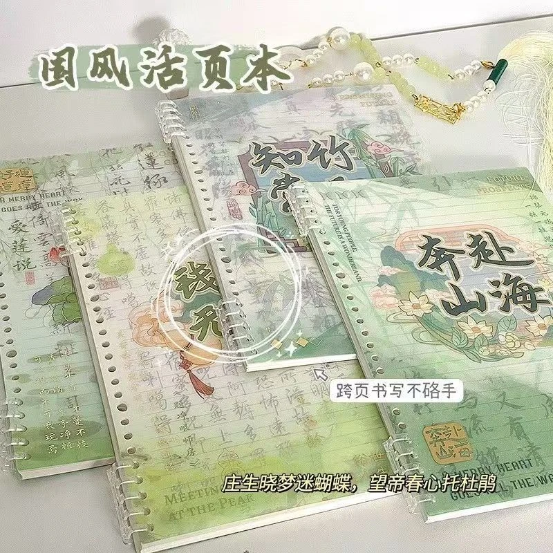 咔巴熊A4不硌手活页本横线KBX-2266 A/KBX-2238A/KBX-2238B