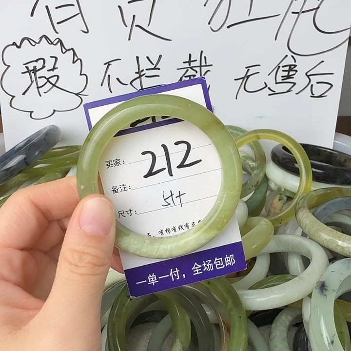 蛇纹石玉未镶嵌11