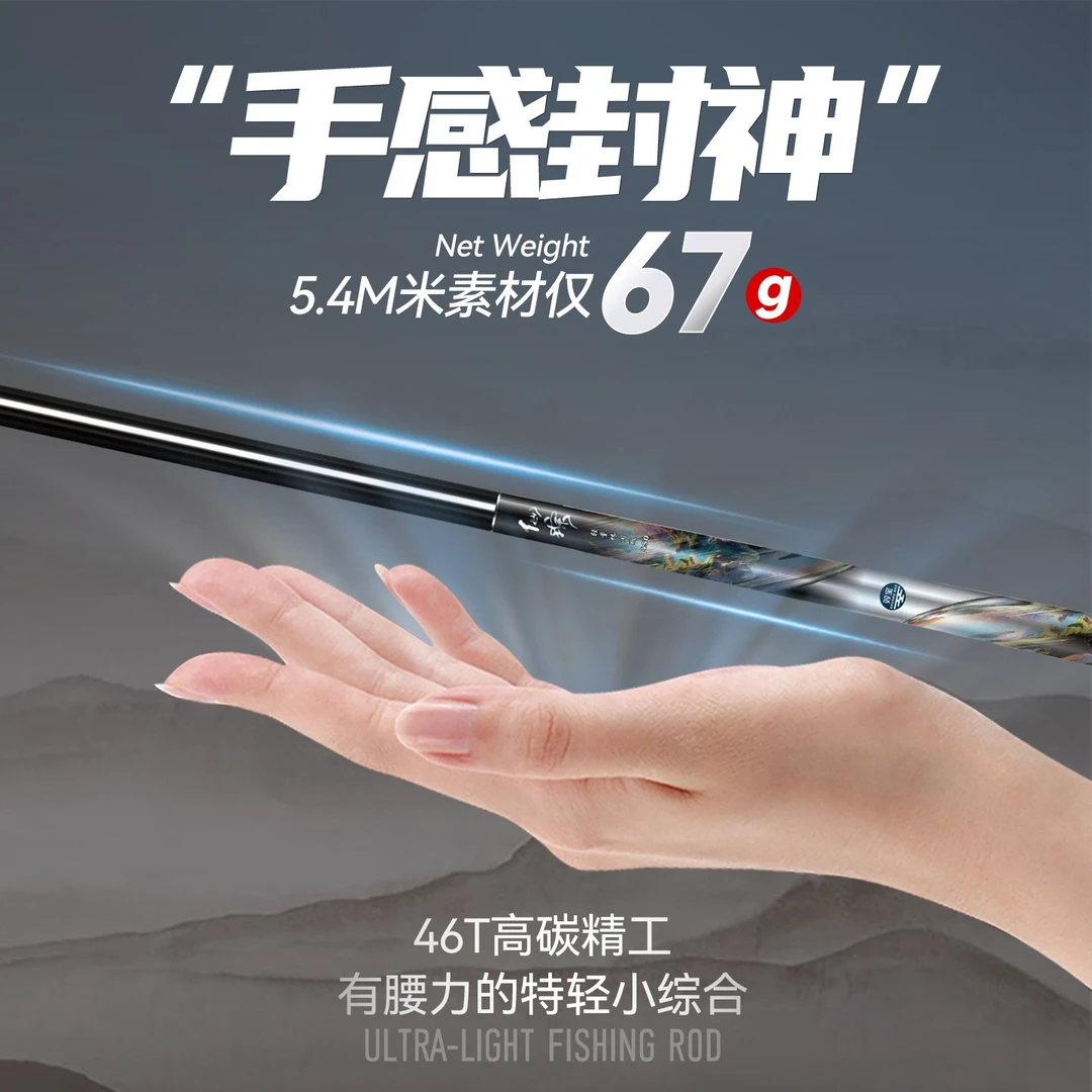 双宝仙踪轻量小综合竿鱼竿28调手竿超轻超细超硬极轻台钓鲫鱼杆钓