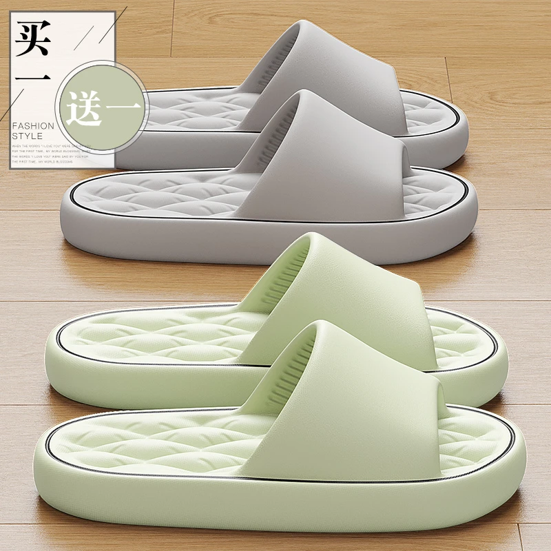 【买一送一】EVA软底拖鞋女防滑浴室简约拖鞋男女家用洗澡凉拖鞋