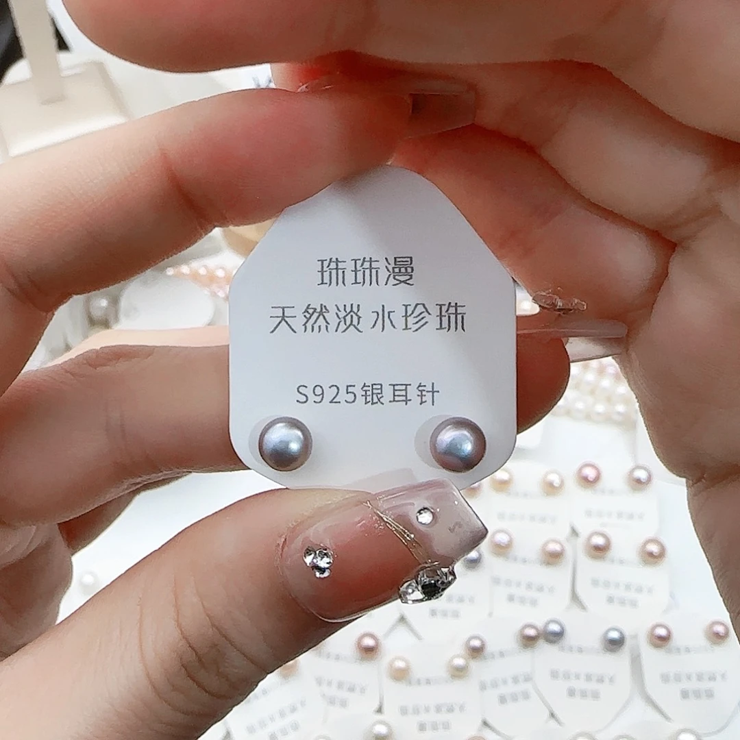 淡水珍珠珠宝奇石银S925镶嵌235微瑕