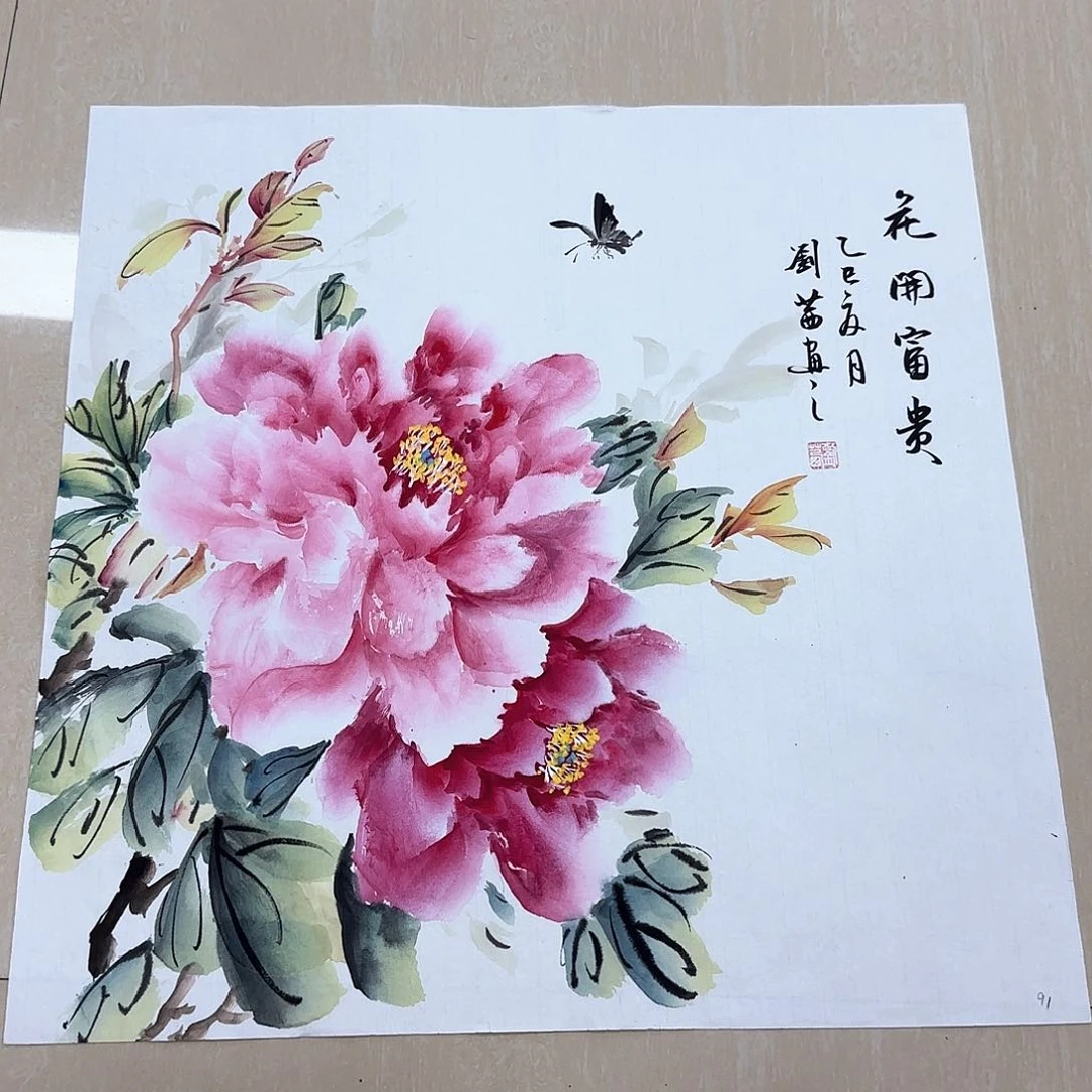 国画国画作品集一个h