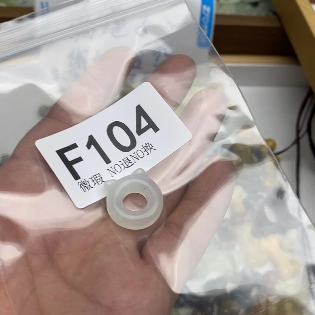 岫玉纯天然岫玉，默认微瑕，不退不换未镶嵌