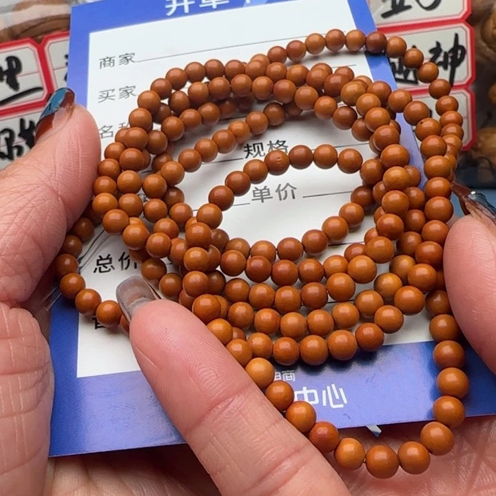 橄榄核手串橄榄核