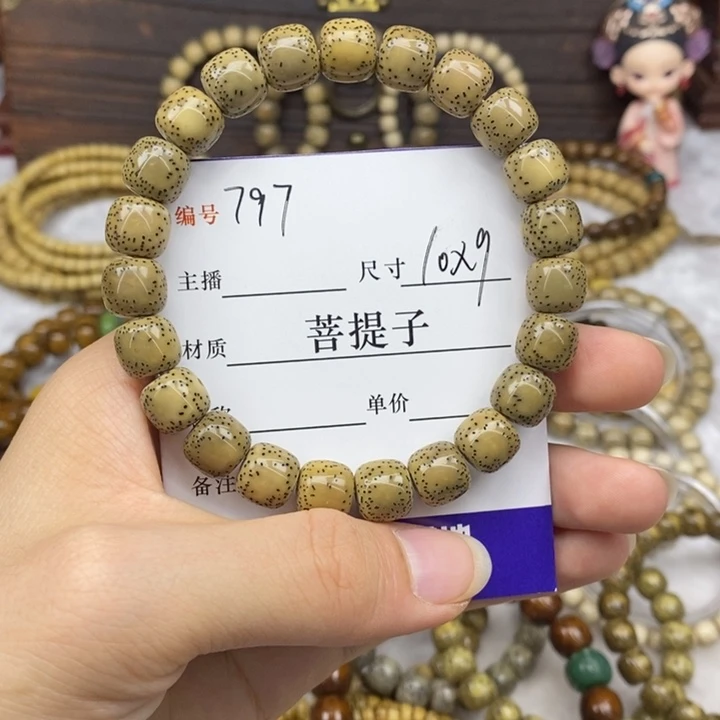 手串星月菩提10✖️9，797