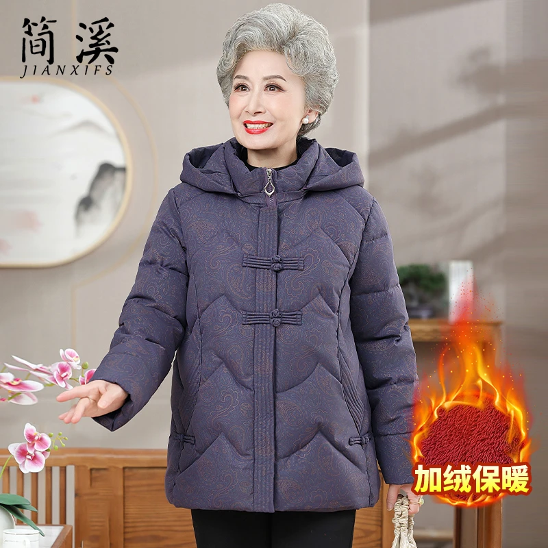 简溪奶奶冬装棉衣外套老太太新款70岁80老年妈妈厚棉服加绒上衣服