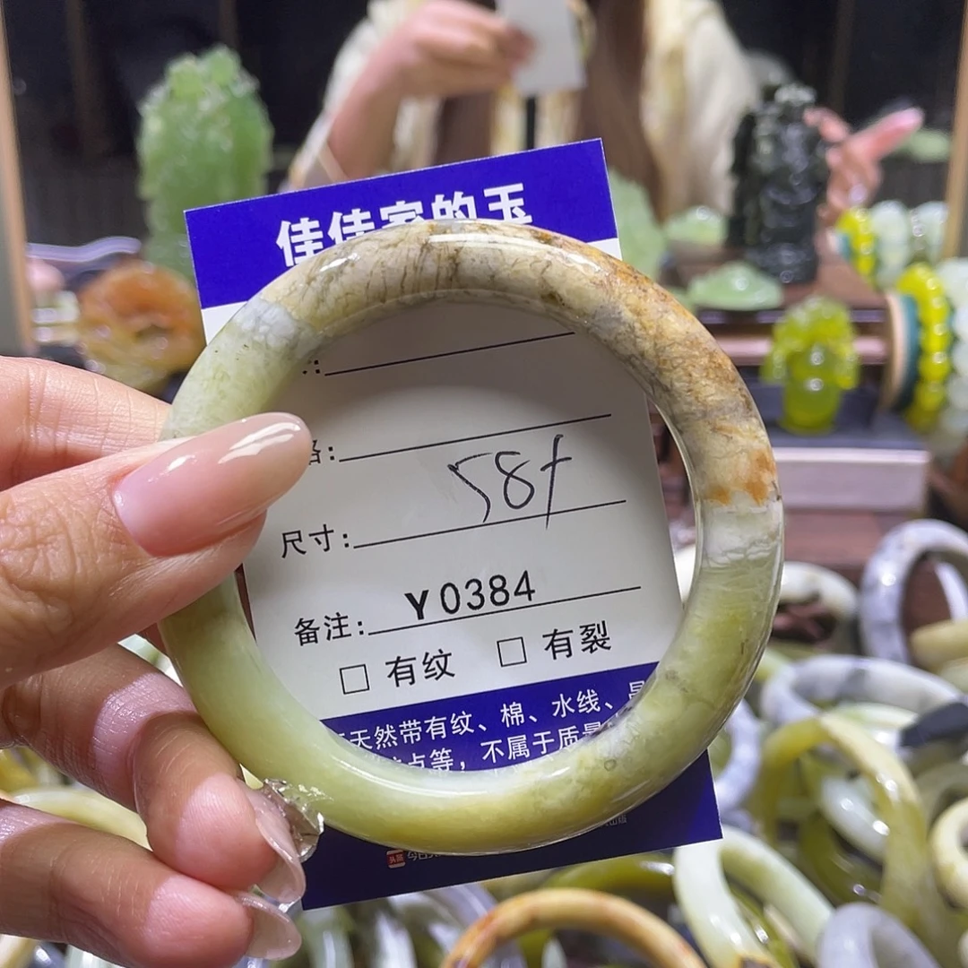 蛇纹石玉未镶嵌手镯0384