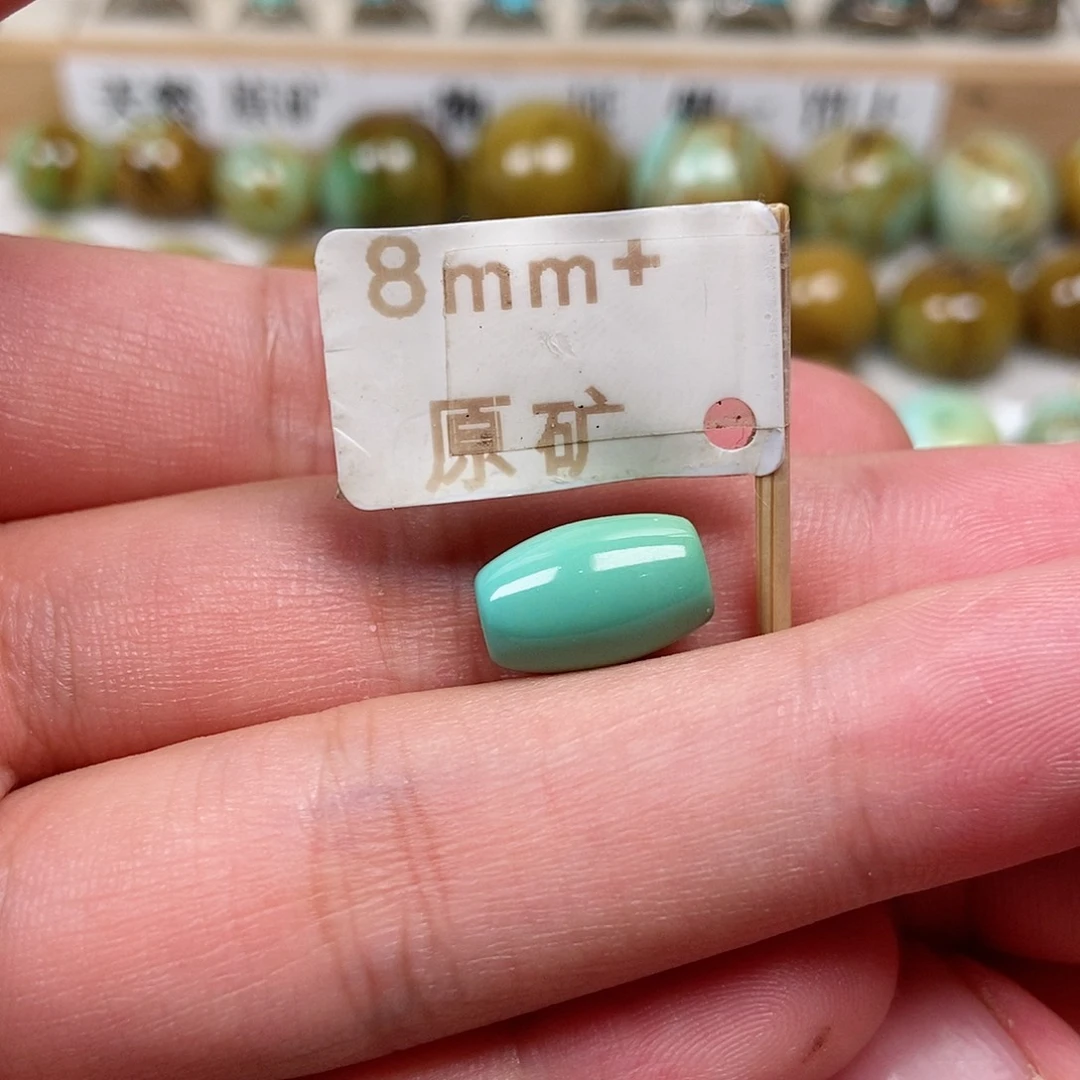 未镶嵌绿松石珠宝半成品