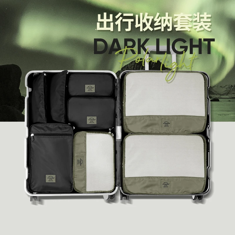 旅行收纳袋行李箱整理包旅游衣物内衣收纳分装袋