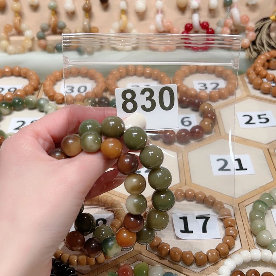 【闪购商品】菩提根/象牙果手串做**常