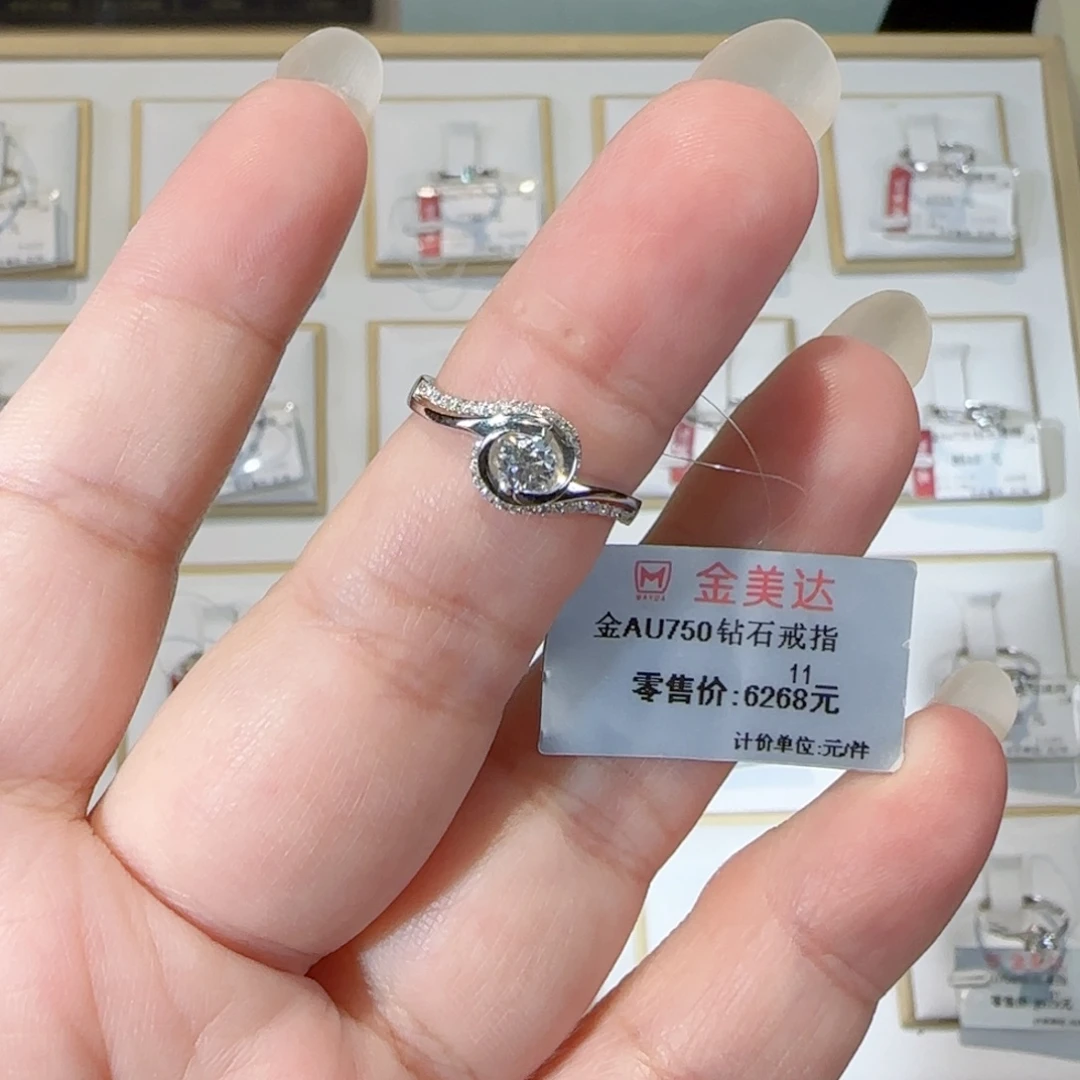 18K金镶嵌戒指/指环钻石