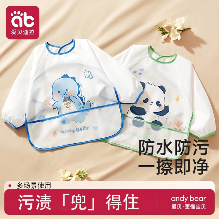 宝宝吃饭围兜儿童围裙罩衣辅食饭兜反穿防水防脏男宝幼儿园女四季