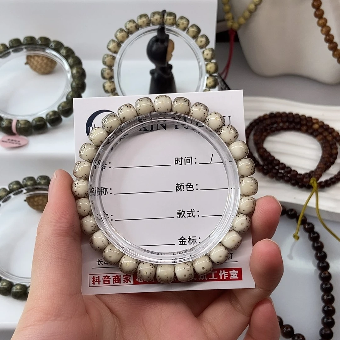 戒***躁星月菩提手串卡8粉冰大眼留白m87