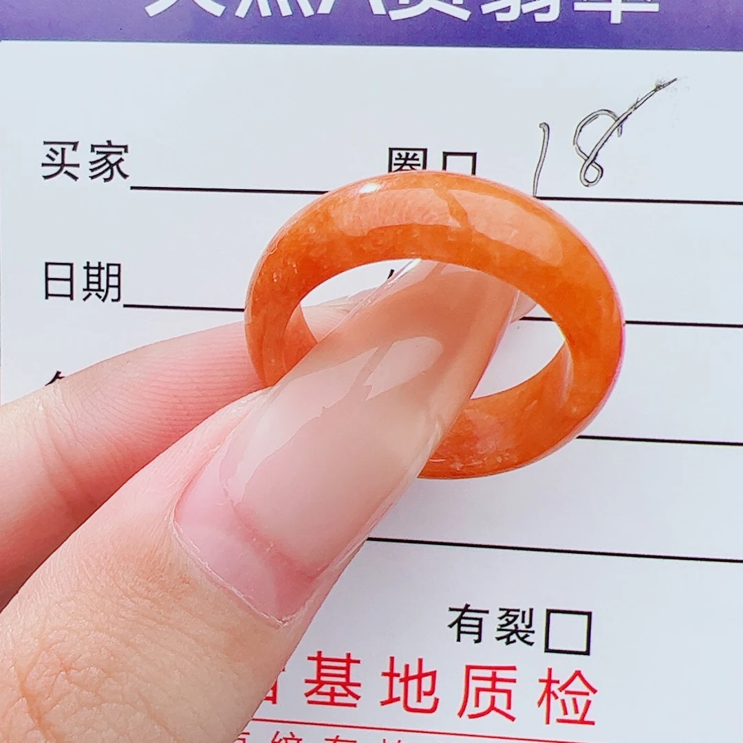 翡翠戒指未镶嵌戒指