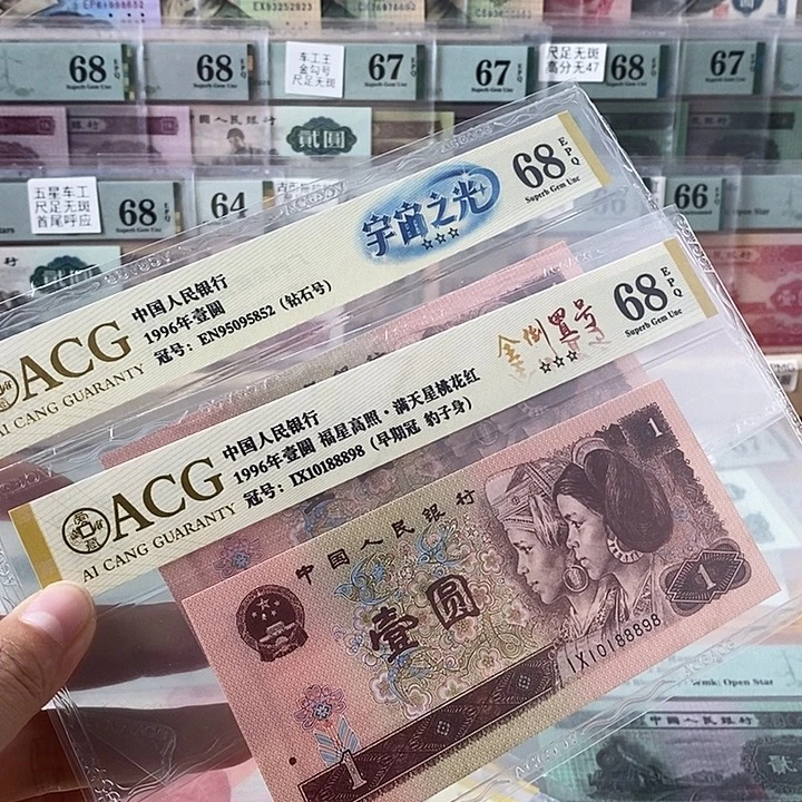 四版961靓号单张不挑号段