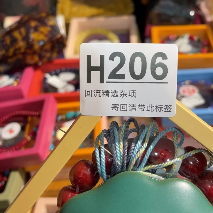 月***玖居家陶瓷定向链接