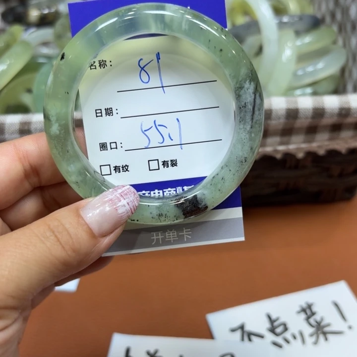 未镶嵌岫玉手镯天然