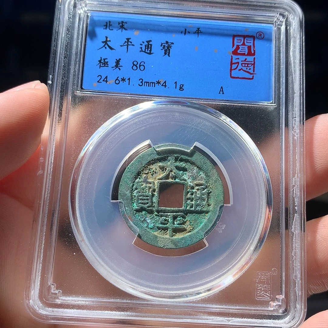 金属QY。阿钱钱钱钱1058