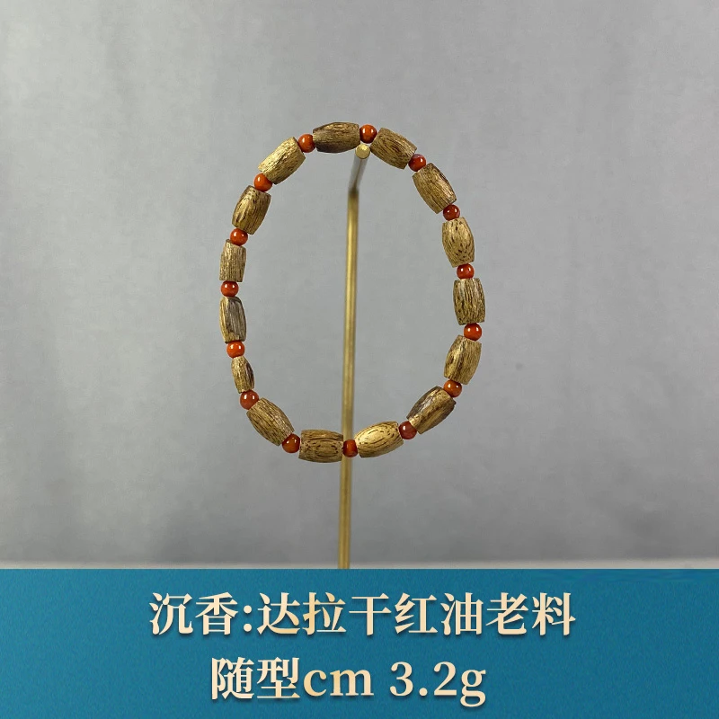 94287 达拉干红油老料 沉香