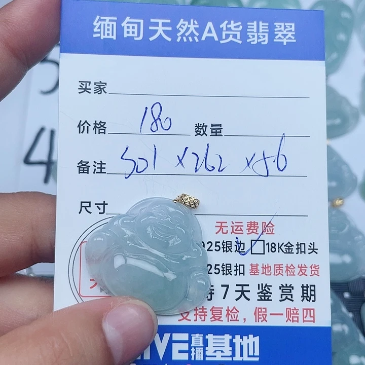 颈饰18K金镶嵌翡翠纯天然缅甸a货翡翠