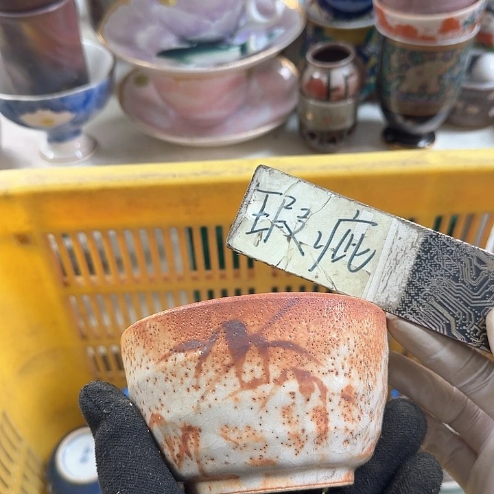 碗开播啦….开播啦