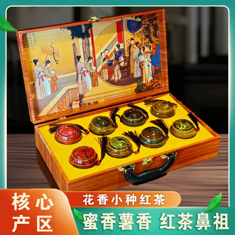 正山小种-8瓷罐200克高档礼盒装蜜香薯香小种红茶过年送礼