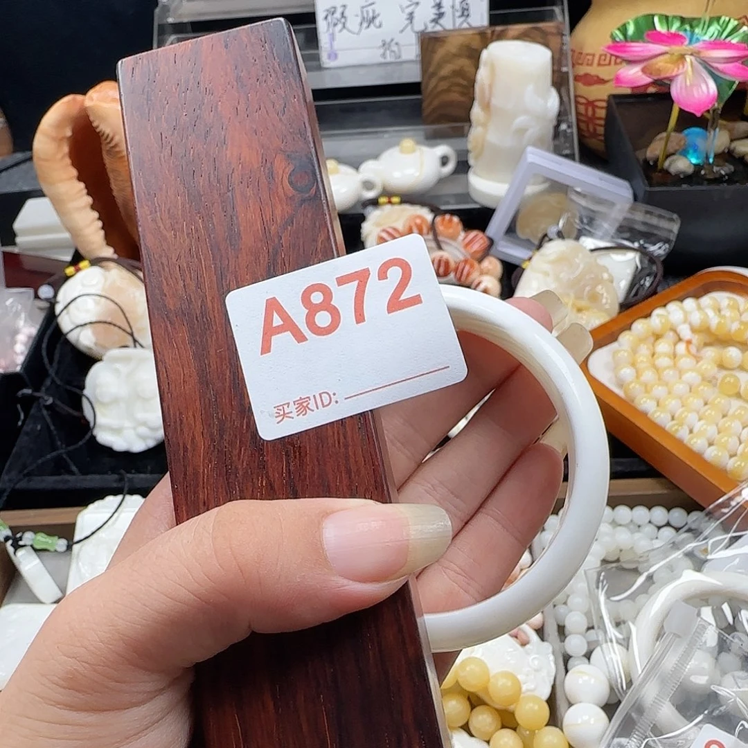 哦***那大果紫檀（缅甸花梨）手镯872