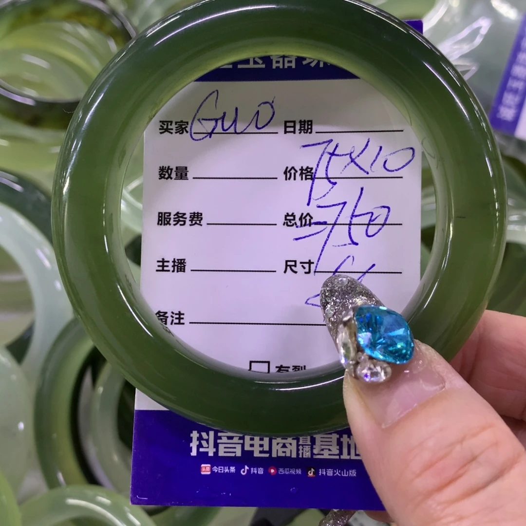 G***o蛇纹石玉未镶嵌手镯