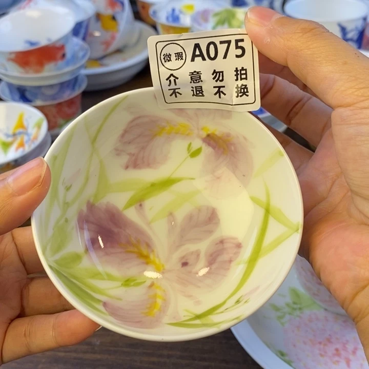 杯景德镇陶瓷艺术