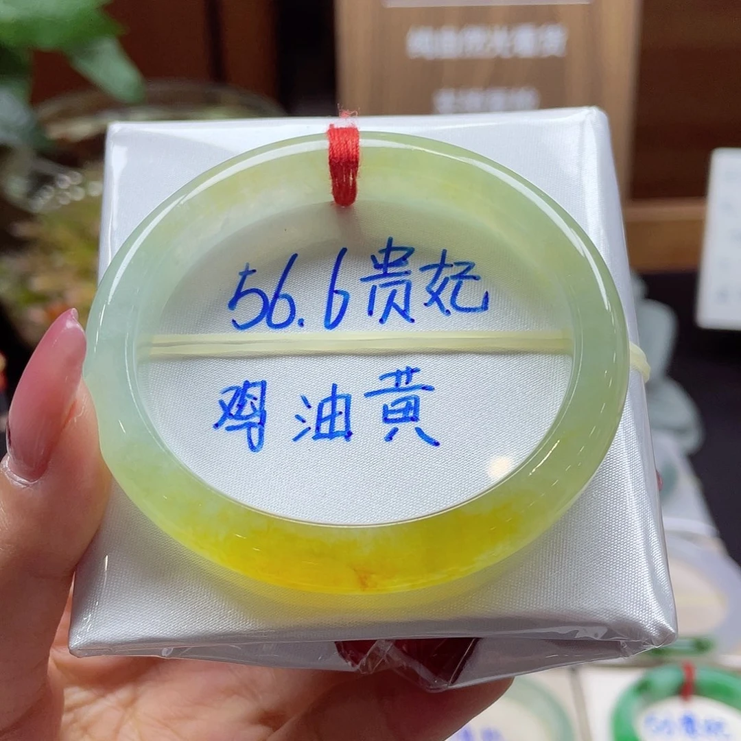 翡翠手镯未镶嵌87 号链接