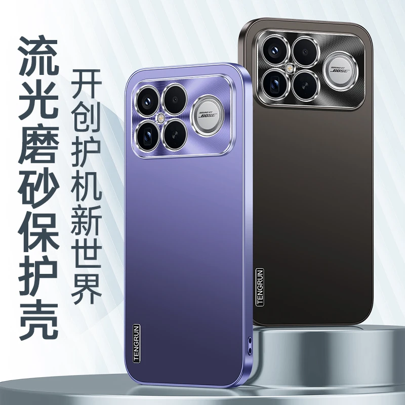 适用红米K90ProMax手机壳红米K90微磨砂保护套男女超薄防摔创意潮