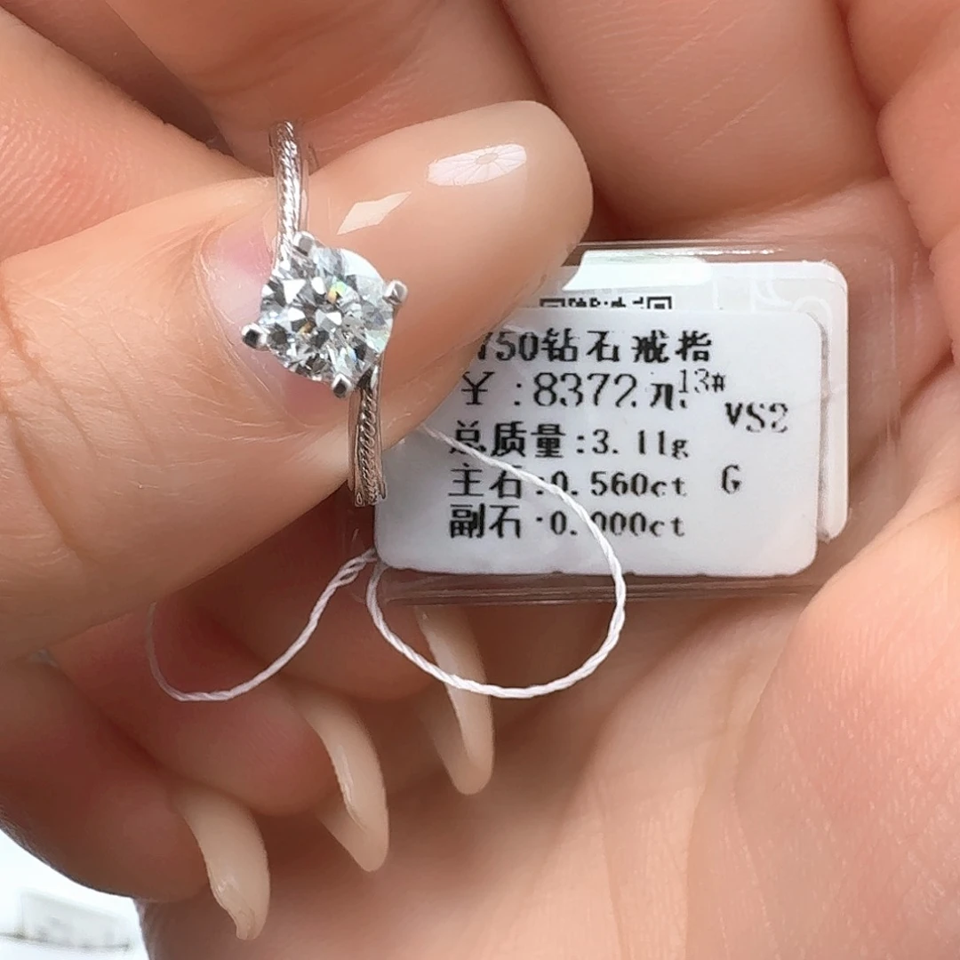 钻石戒指/指环合金